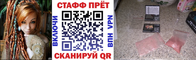 Купить наркоту Еманжелинск А ПВП Галлюциногенные грибы Канабис Гашиш