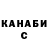 МЕФ VHQ Sasha Tsema