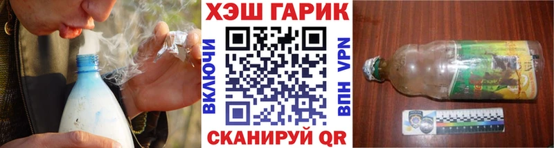 Гашиш гашик  как найти закладки  Еманжелинск 