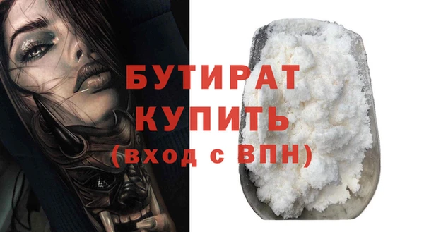 дмт Белокуриха