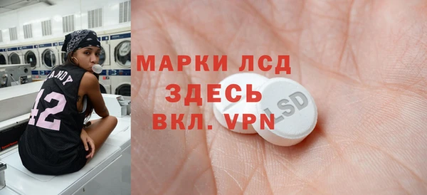 spice Беломорск