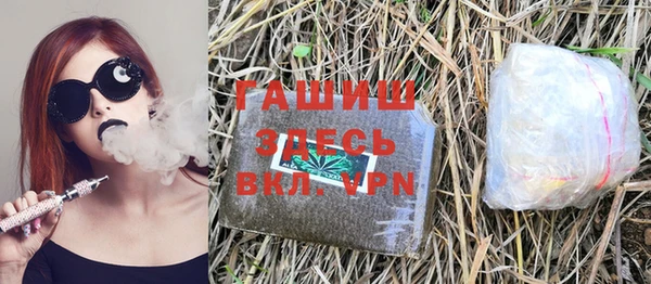 дмт Белокуриха