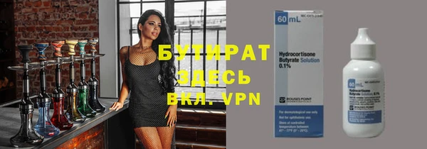дмт Белокуриха