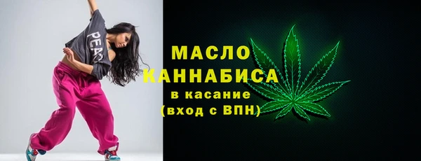 spice Беломорск