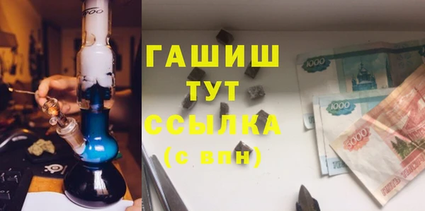 дмт Белокуриха