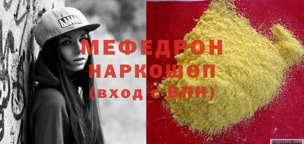 spice Беломорск