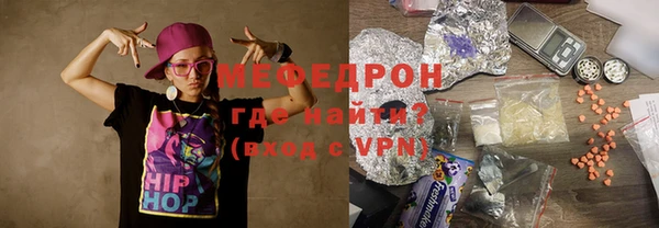 spice Беломорск