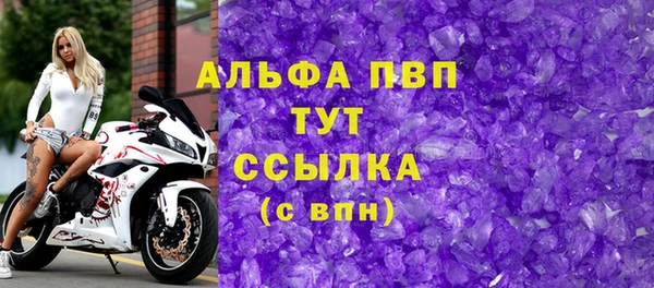 apvp Белоозёрский