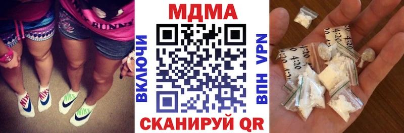 MDMA кристаллы  наркота  Еманжелинск 