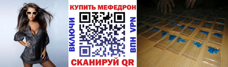 МЯУ-МЯУ VHQ ссылка на мегу вход Еманжелинск