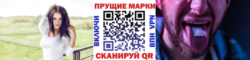 Марки 25I-NBOMe 1,8мг  Еманжелинск 