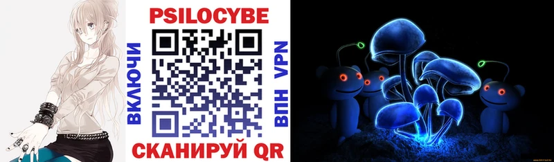 Псилоцибиновые грибы прущие грибы  Еманжелинск 