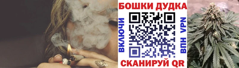 где купить наркоту  Еманжелинск  нарко площадка Telegram  Бошки марихуана LSD WEED 
